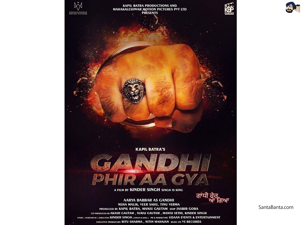 Gandhi Phir Aa Gya Wallpaper - Gandhi Phir Aa Gaya - HD Wallpaper 