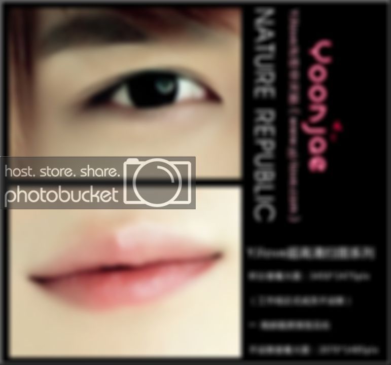 Photobucket - Mascara - HD Wallpaper 