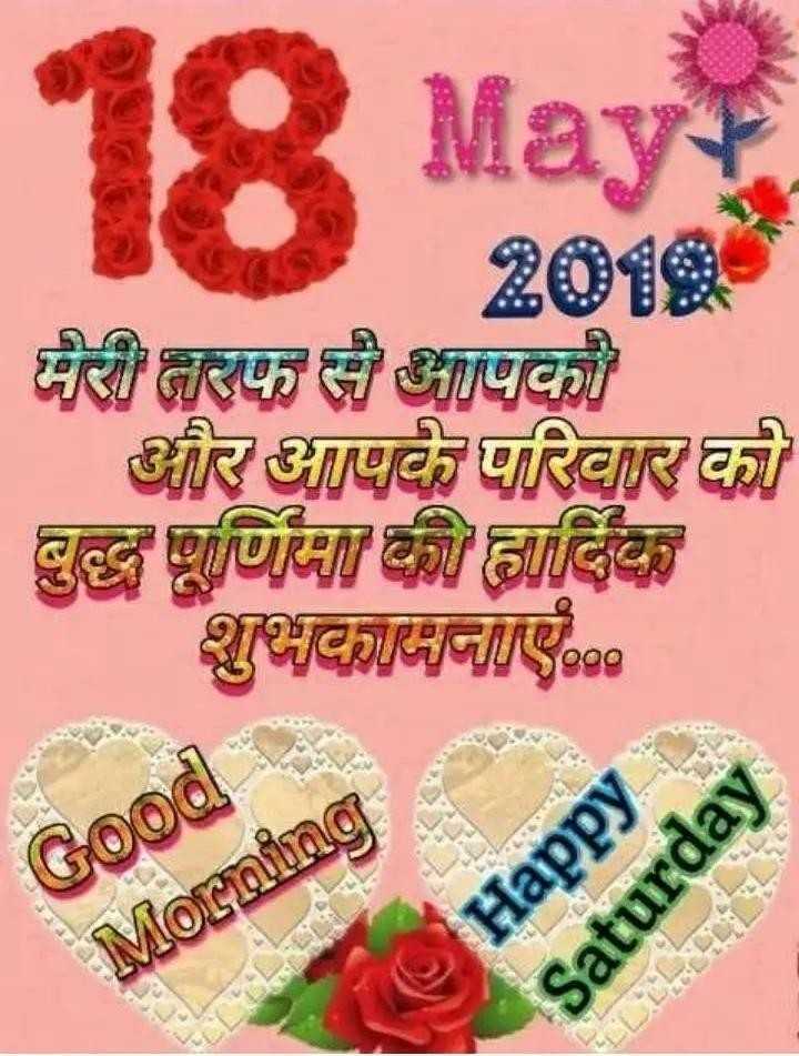 May देसी कारण है एक र एक परिवार को बुद्ध पूर्णिमा काटि - Hybrid Tea Rose - HD Wallpaper 