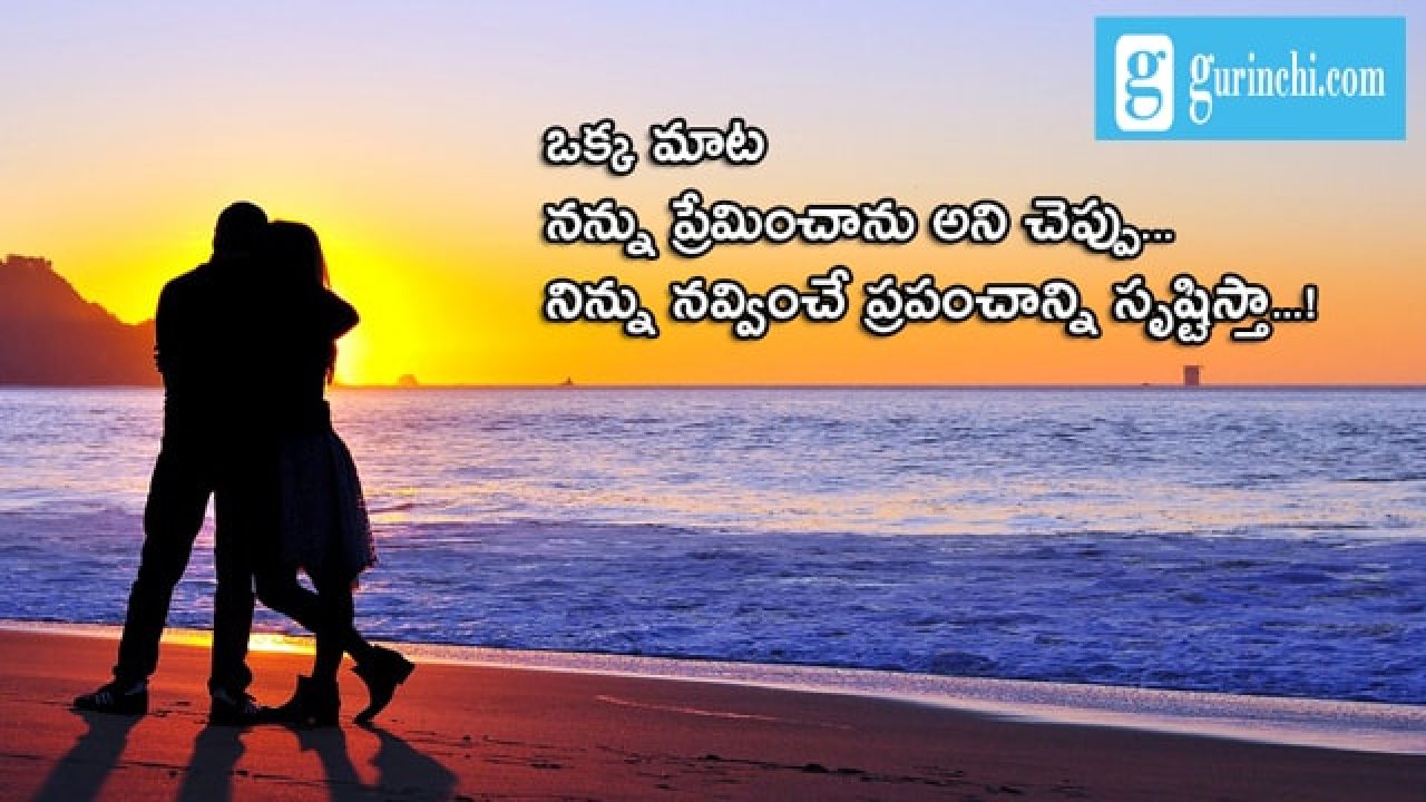 Love You And That's The Beginning - HD Wallpaper 