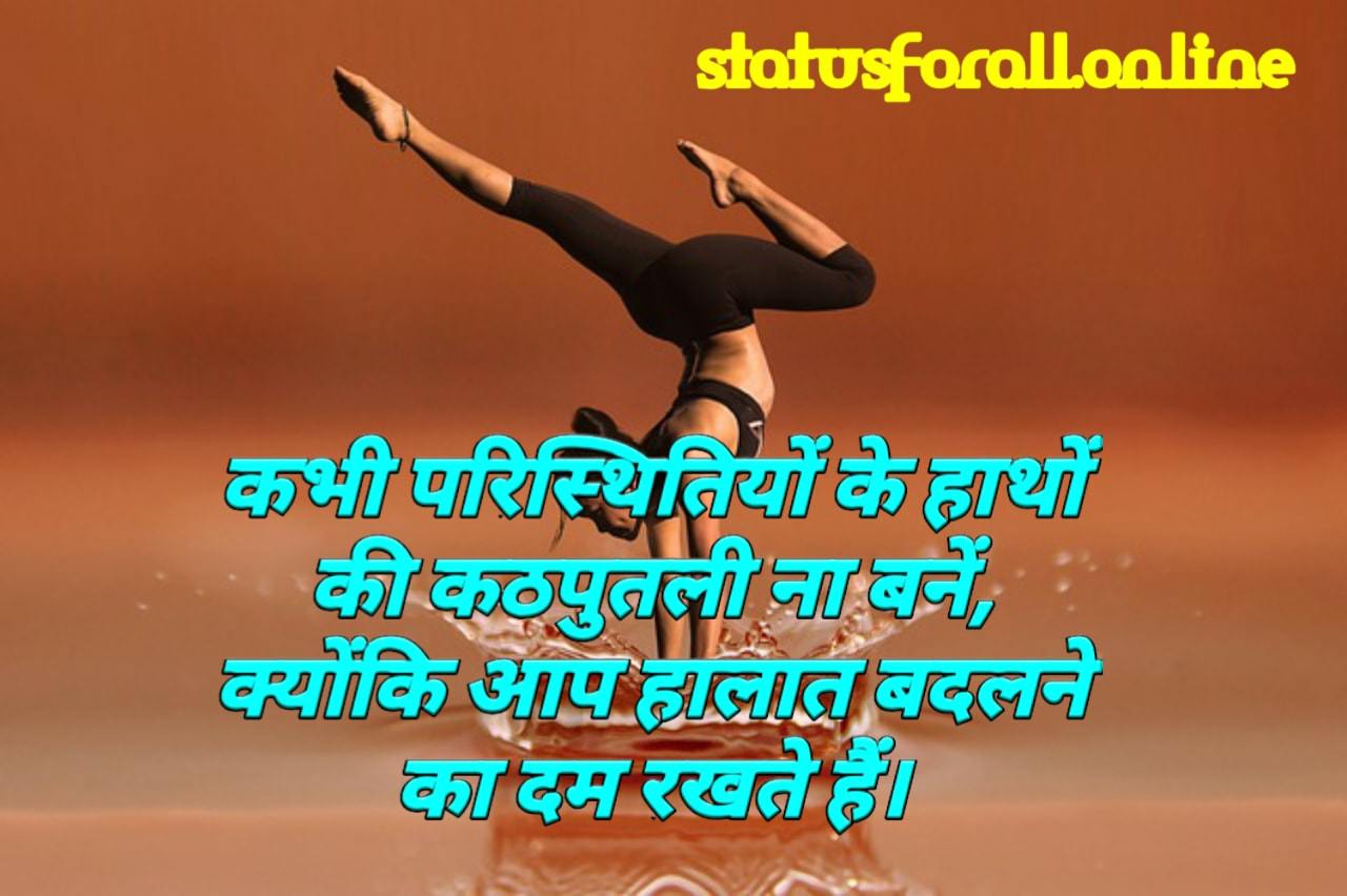 Good Thought In Hindi With Images, Positive Thoughts - Turn - 1280x852 Wallpaper Good Thought In Hindi With Images, Positive Thoughts - Turn - 1280x852 Wallpaper