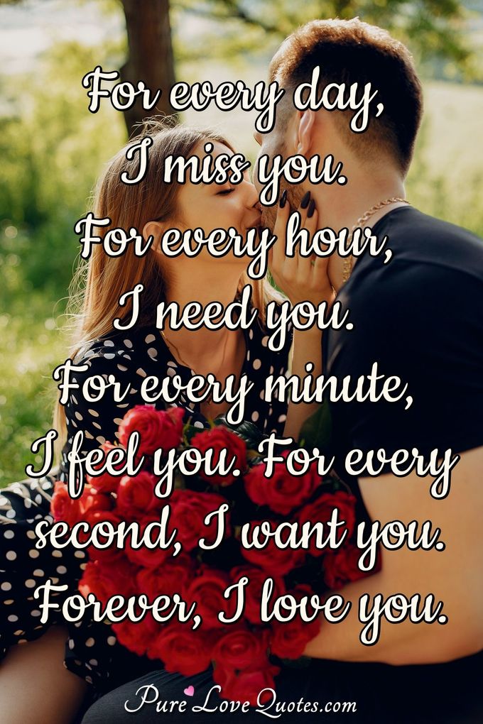 For Every Day, I Miss You - Love Quotes - HD Wallpaper 