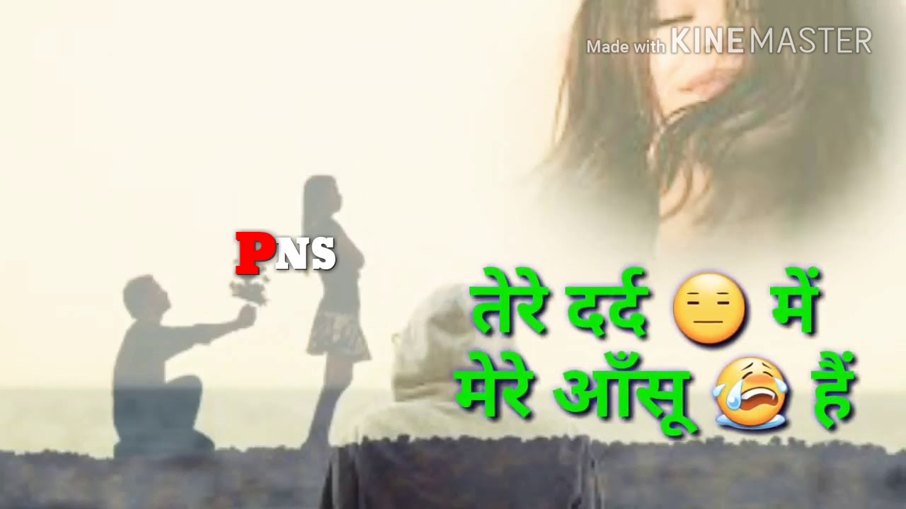 Miss Kar Raha Hoon - HD Wallpaper 