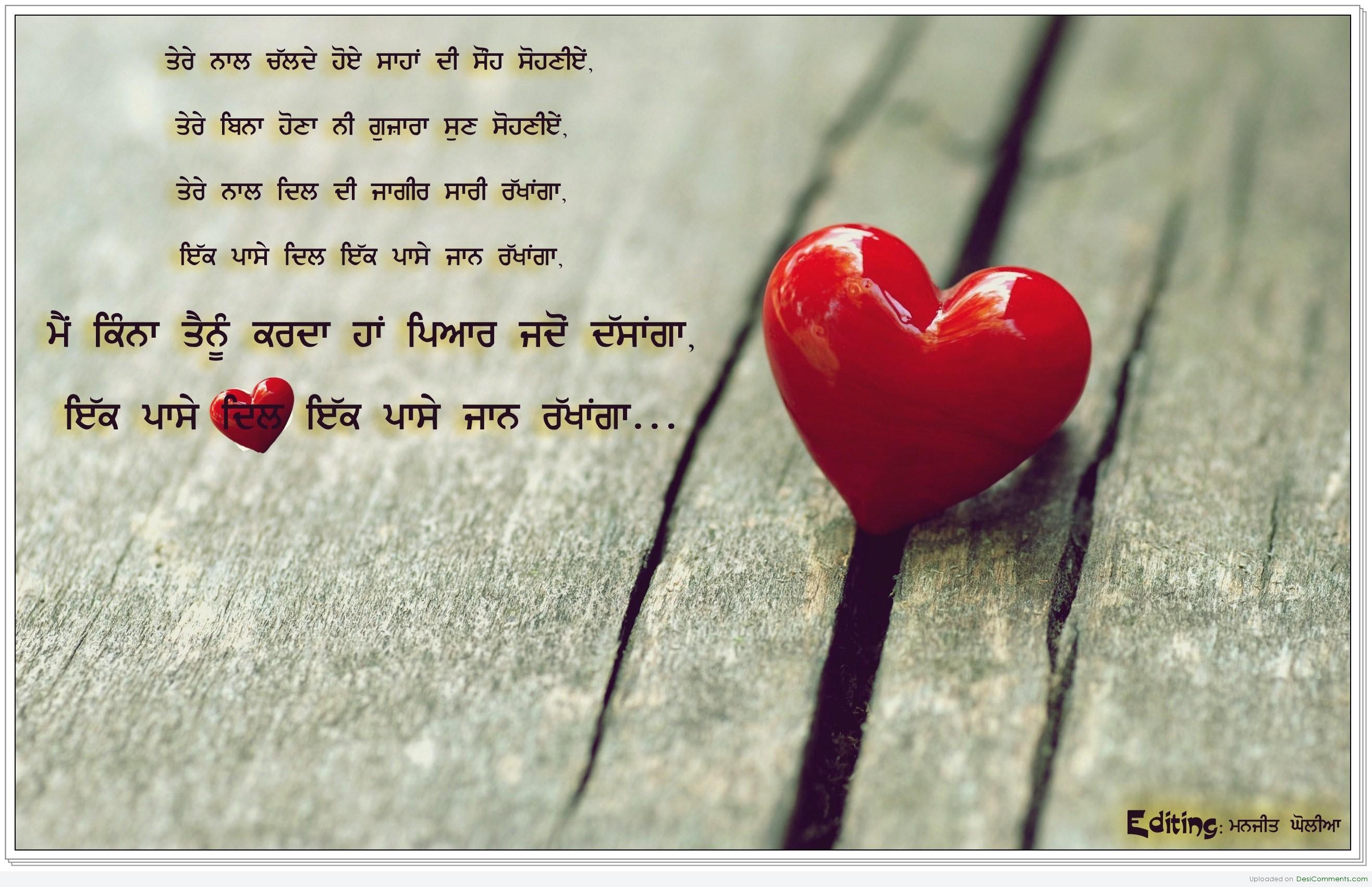 Umrao Jaan Ada - Windows 10 Wallpaper Valentines Day - HD Wallpaper 