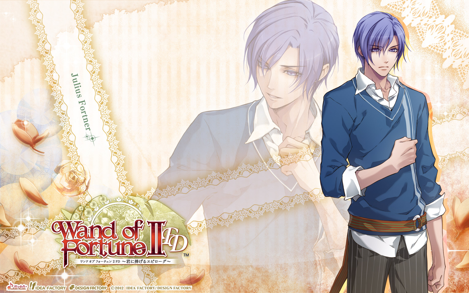 Lagi Wand Of Fortune - HD Wallpaper 