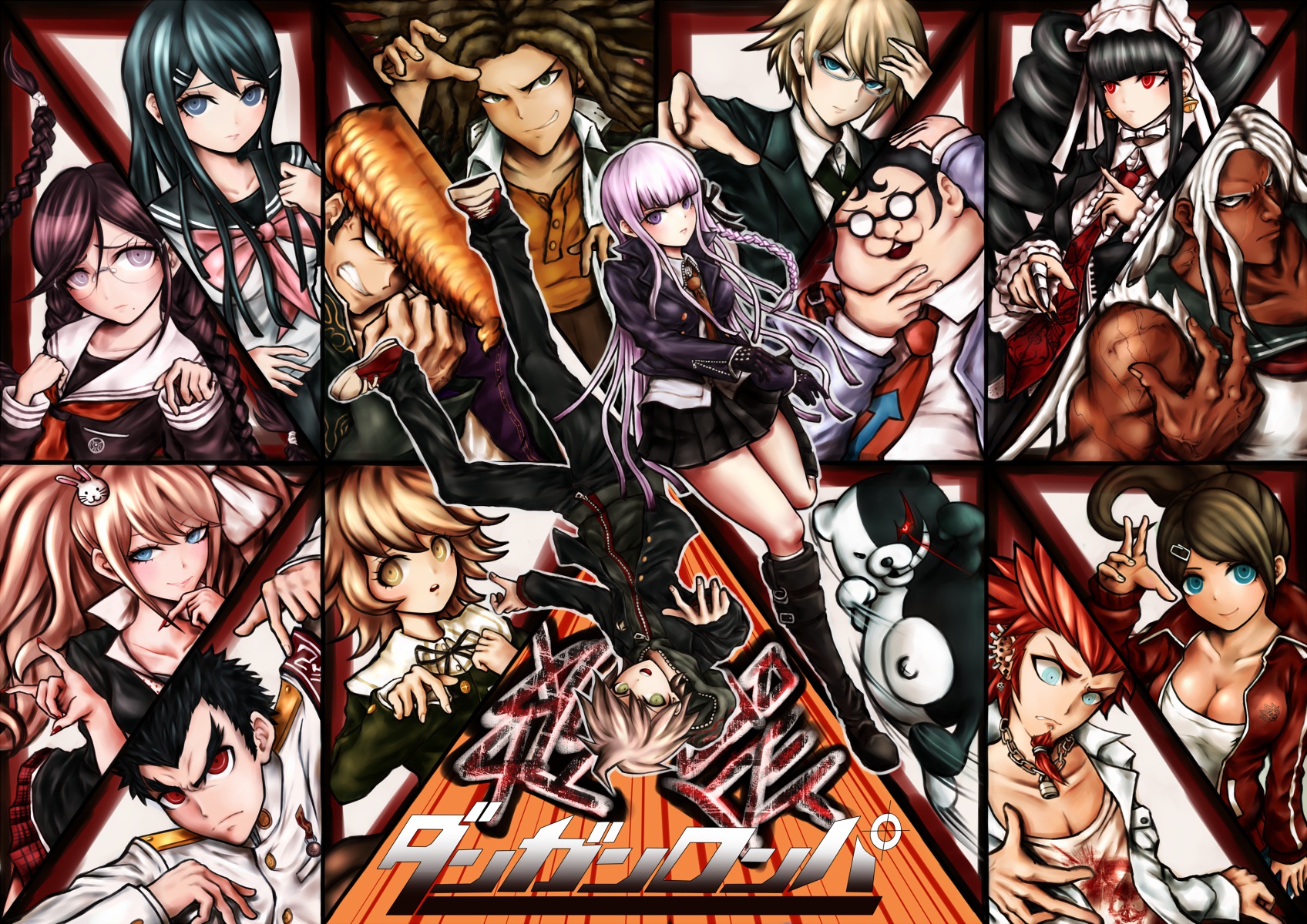 Danganronpa 1 Wallpaper Hd - HD Wallpaper 