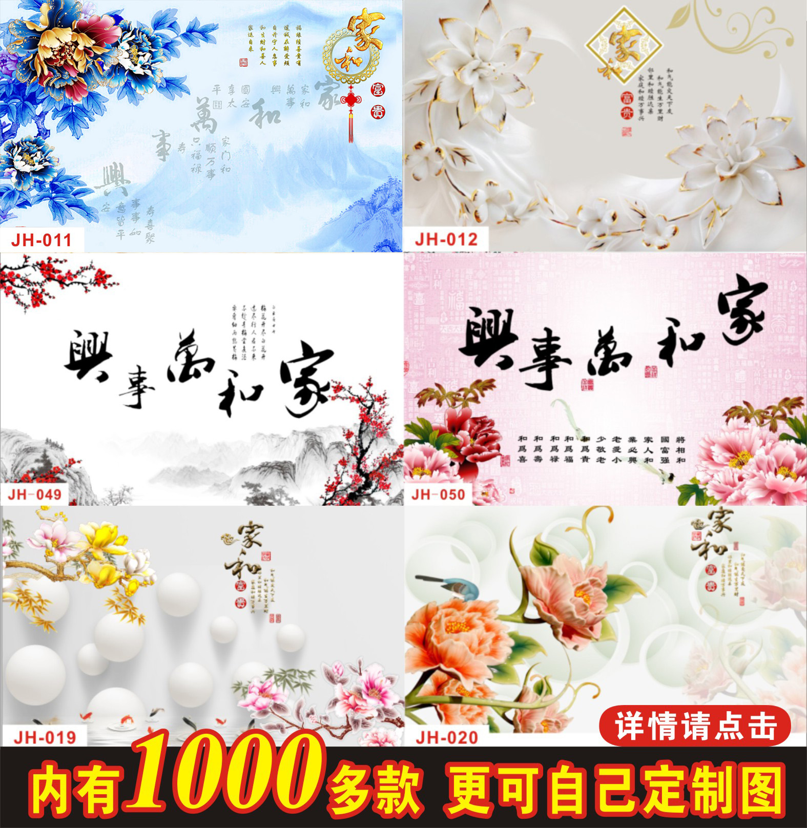 Custom 3d Hd Dragon Aquarium Aquarium Background Paper - Floral Design - HD Wallpaper 