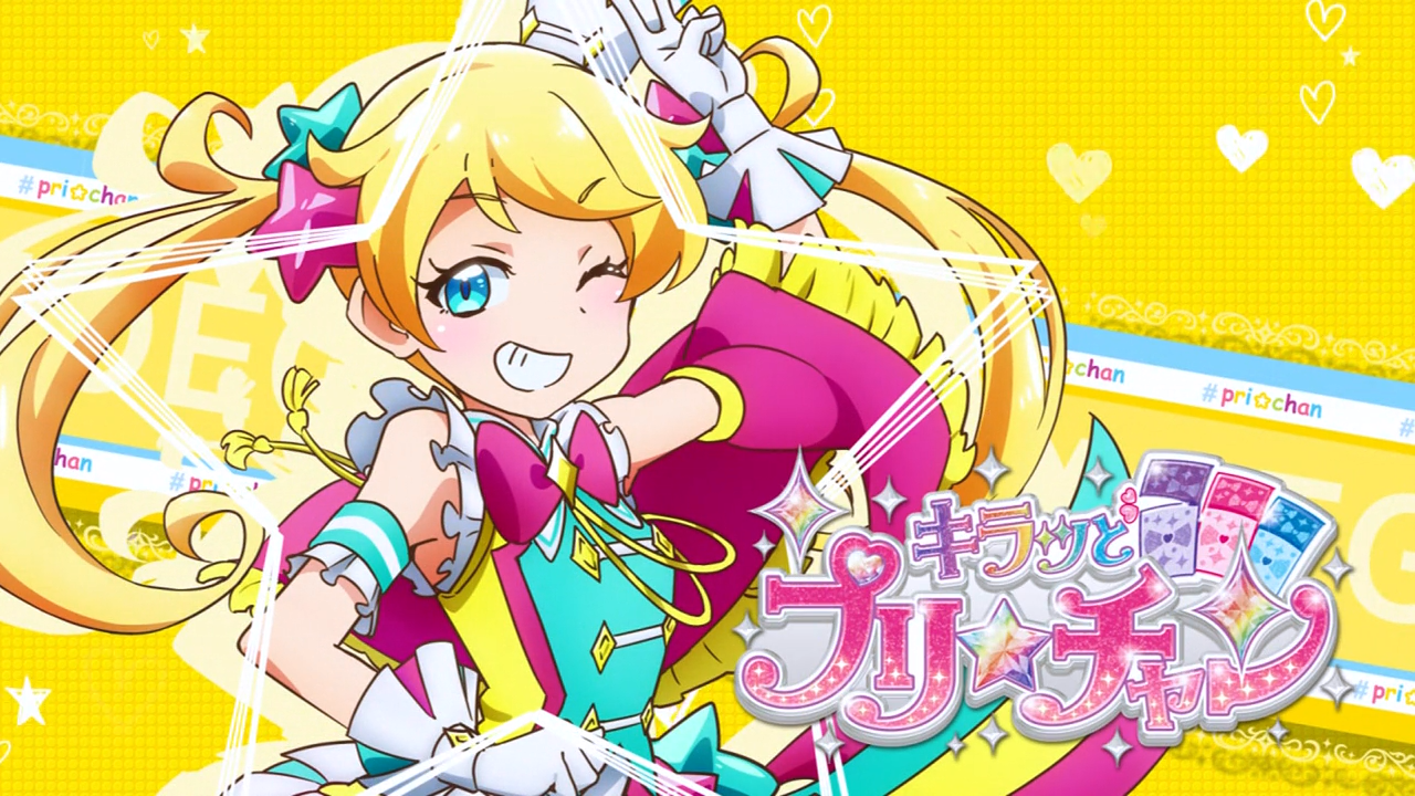 Kiratto Pri Chan Emo - HD Wallpaper 