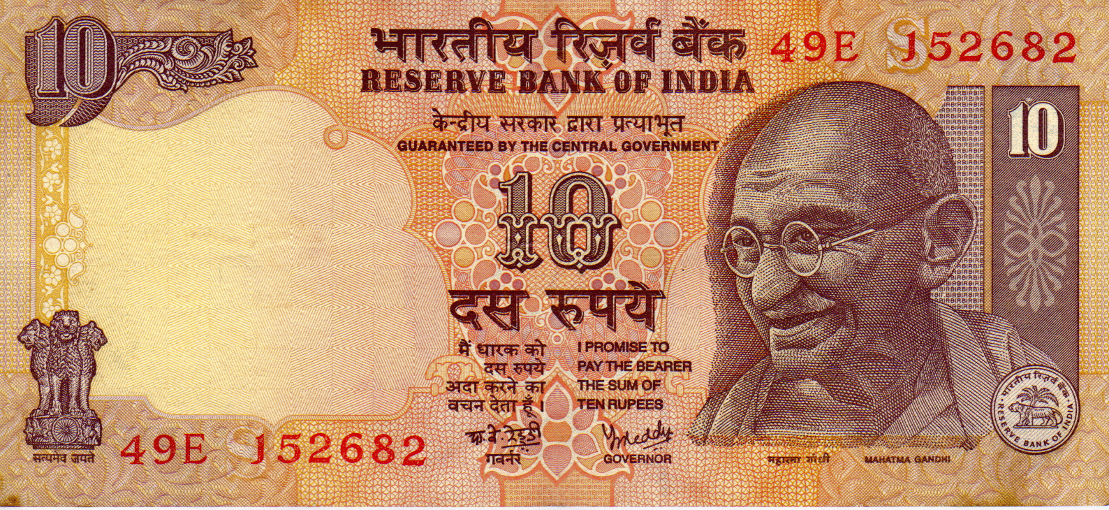 10 Rupees Fake Note - HD Wallpaper 