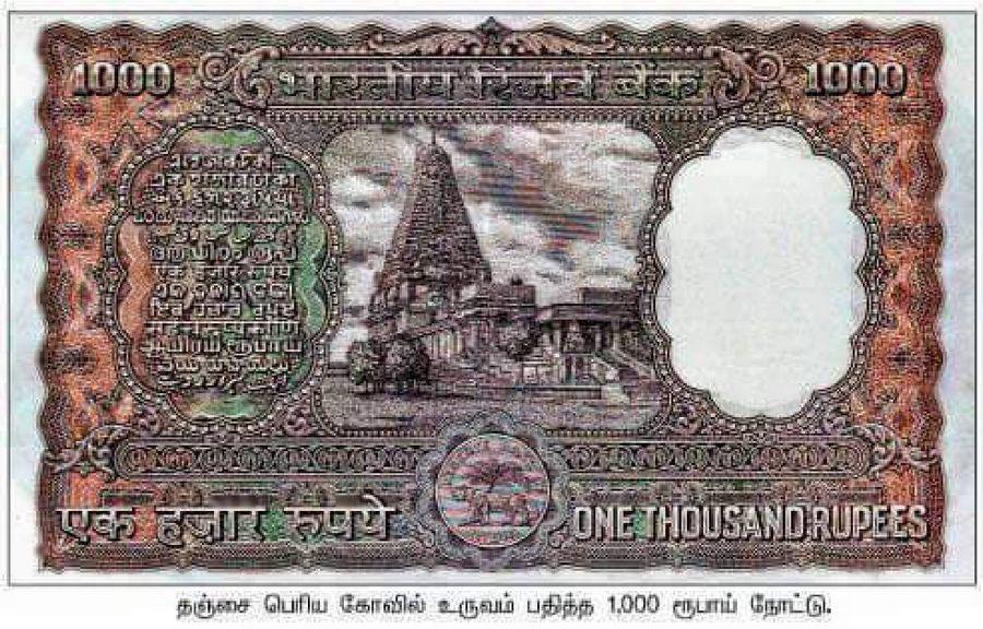 10000 Currency Note In India - HD Wallpaper 
