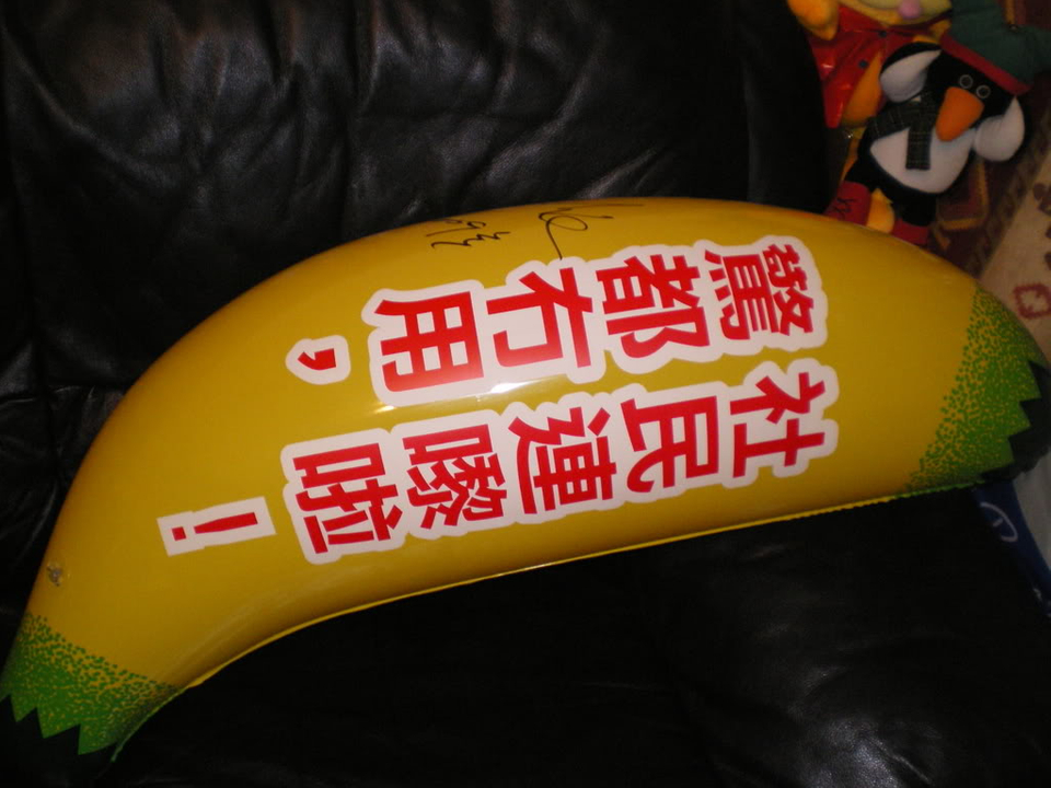 Inflatable - HD Wallpaper 