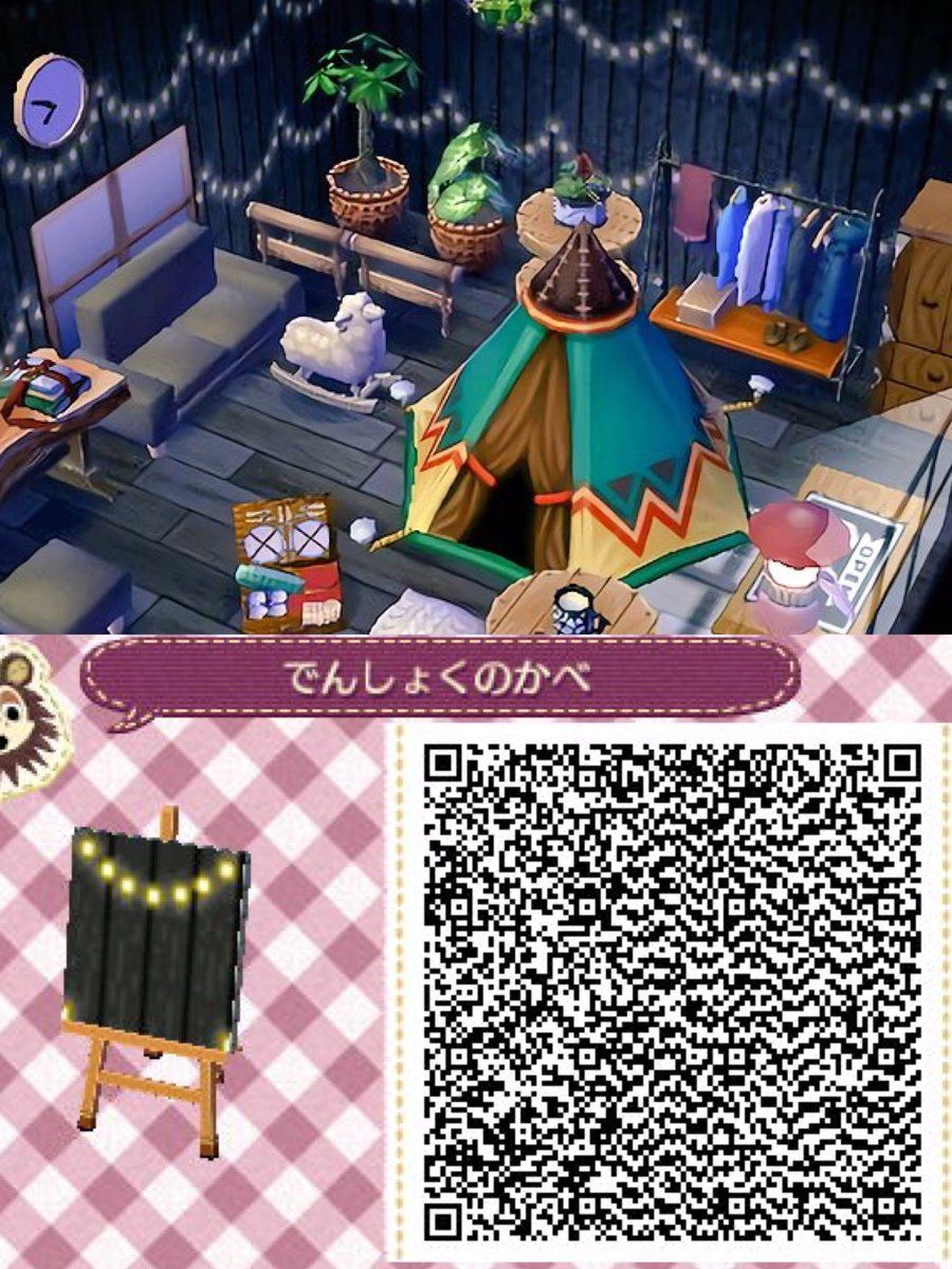 Animal Crossing Aesthetic Qr Code - HD Wallpaper 