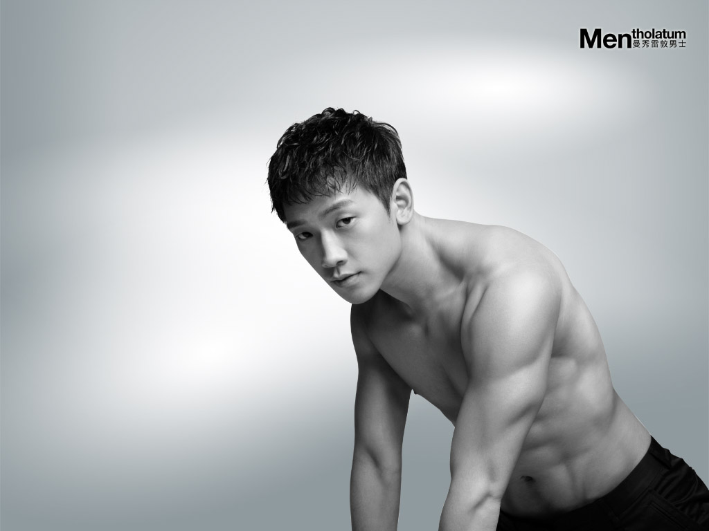 Rain Bi - HD Wallpaper 