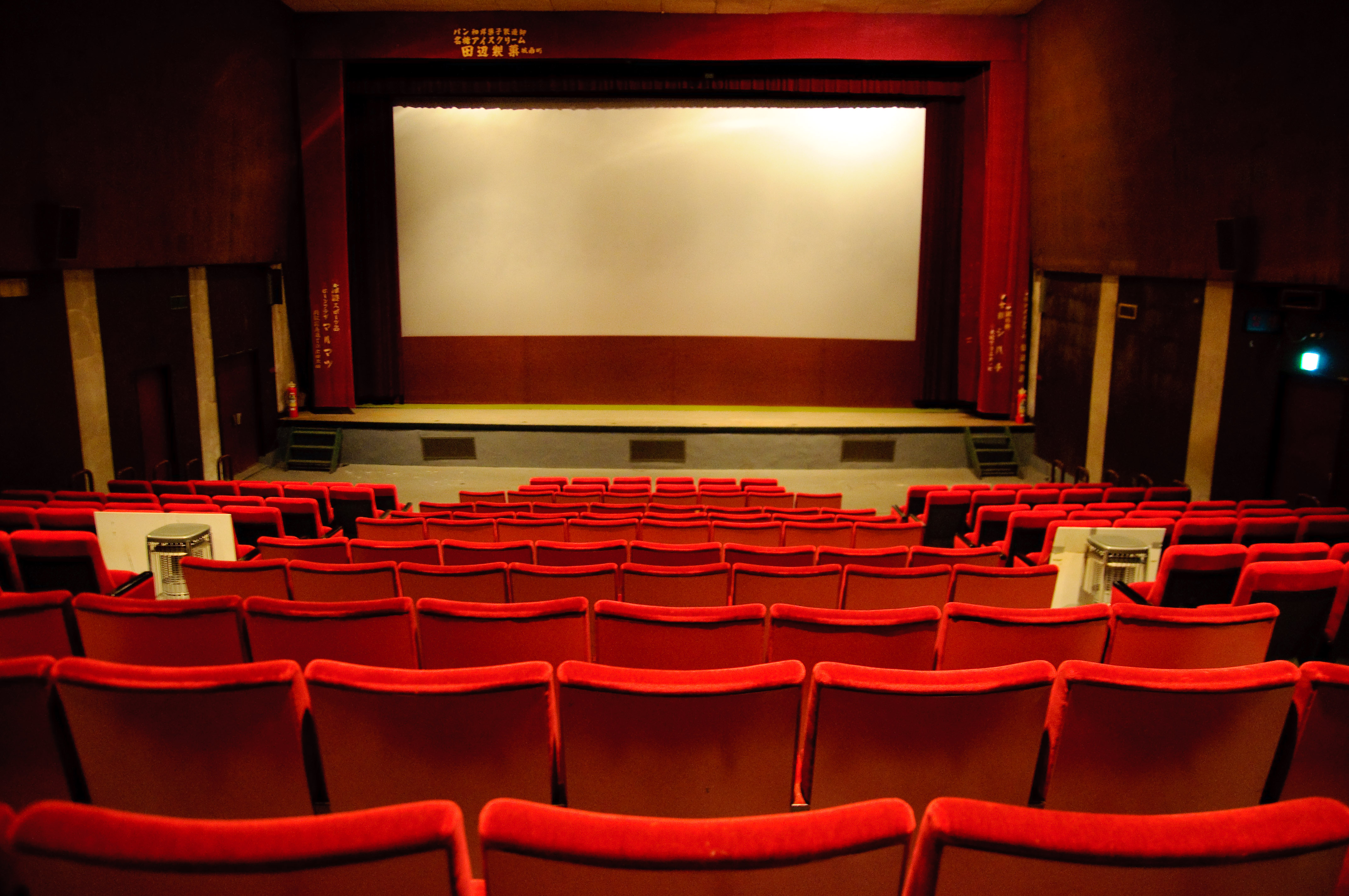 Hd Quality Wallpaper - Movie Theater - HD Wallpaper 