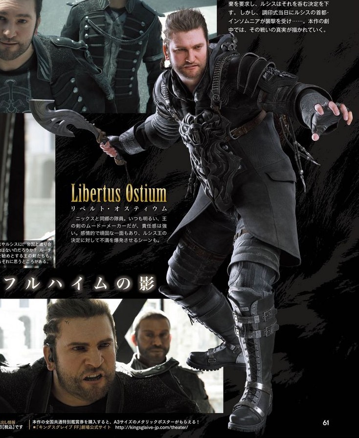 Final Fantasy 15 Libertus - HD Wallpaper 