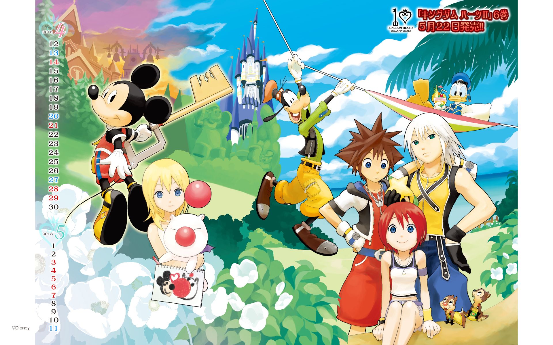 Kingdom Hearts Wallpaper Manga - HD Wallpaper 