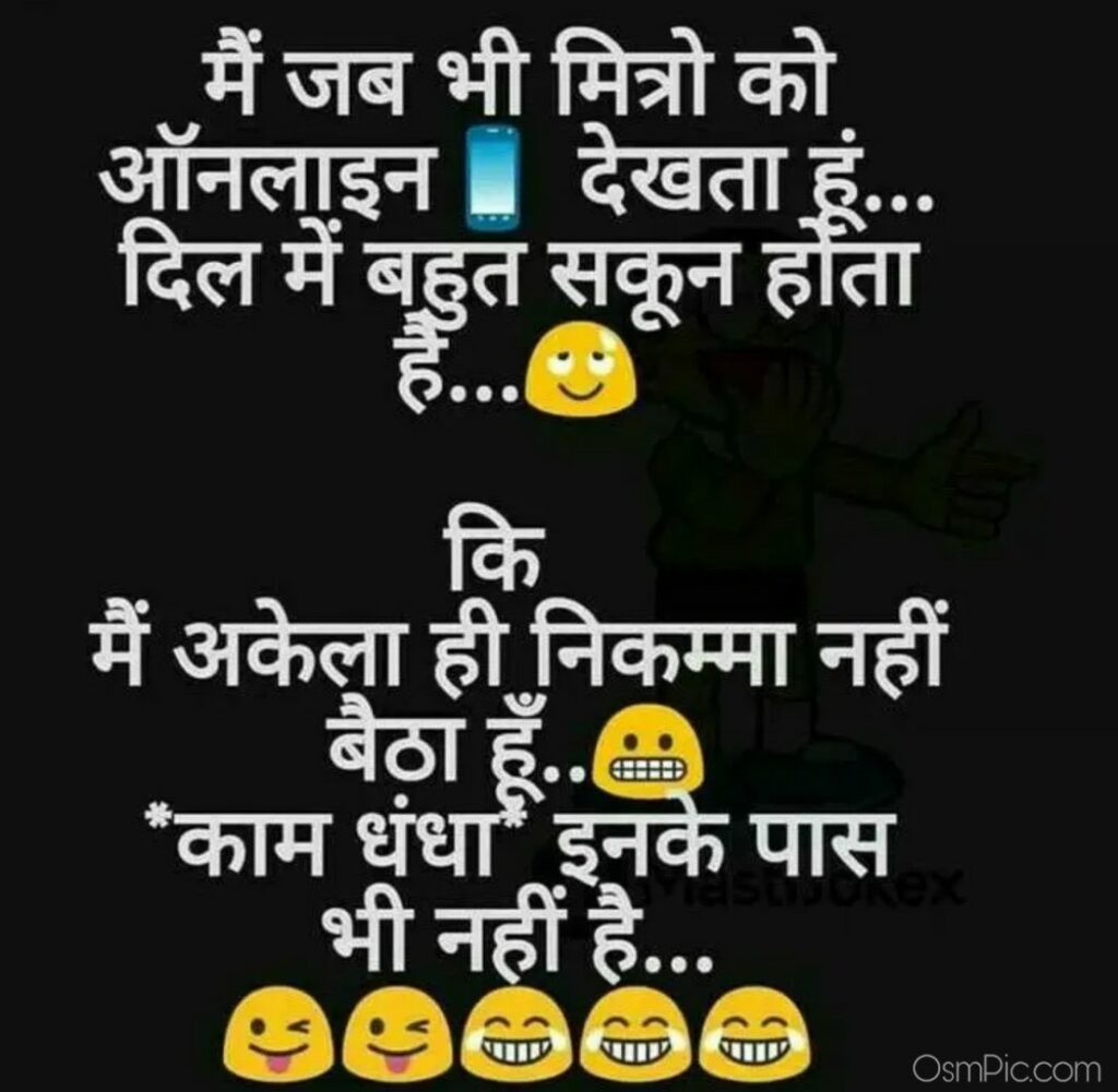 Funny Dp Pic - 1024x1001 Wallpaper Funny Dp Pic - 1024x1001 Wallpaper