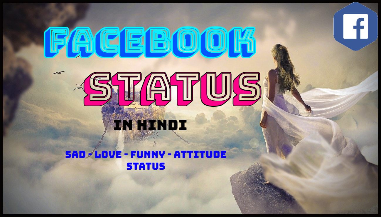 Photo Of Fb Status ~ Best Sad Love Funny Attitude Status - HD Wallpaper 