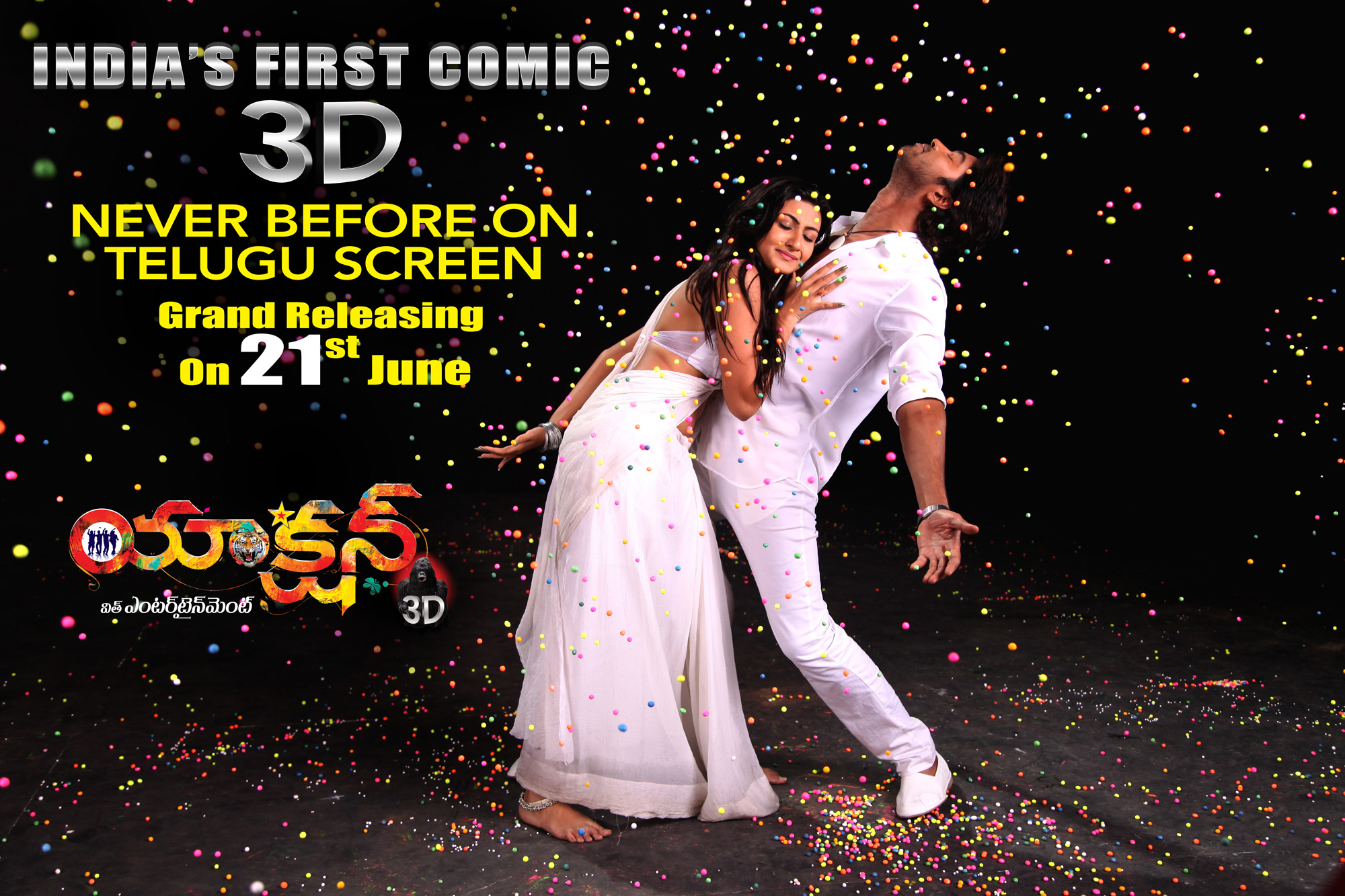 2 - Action 3d Telugu Movie - HD Wallpaper 