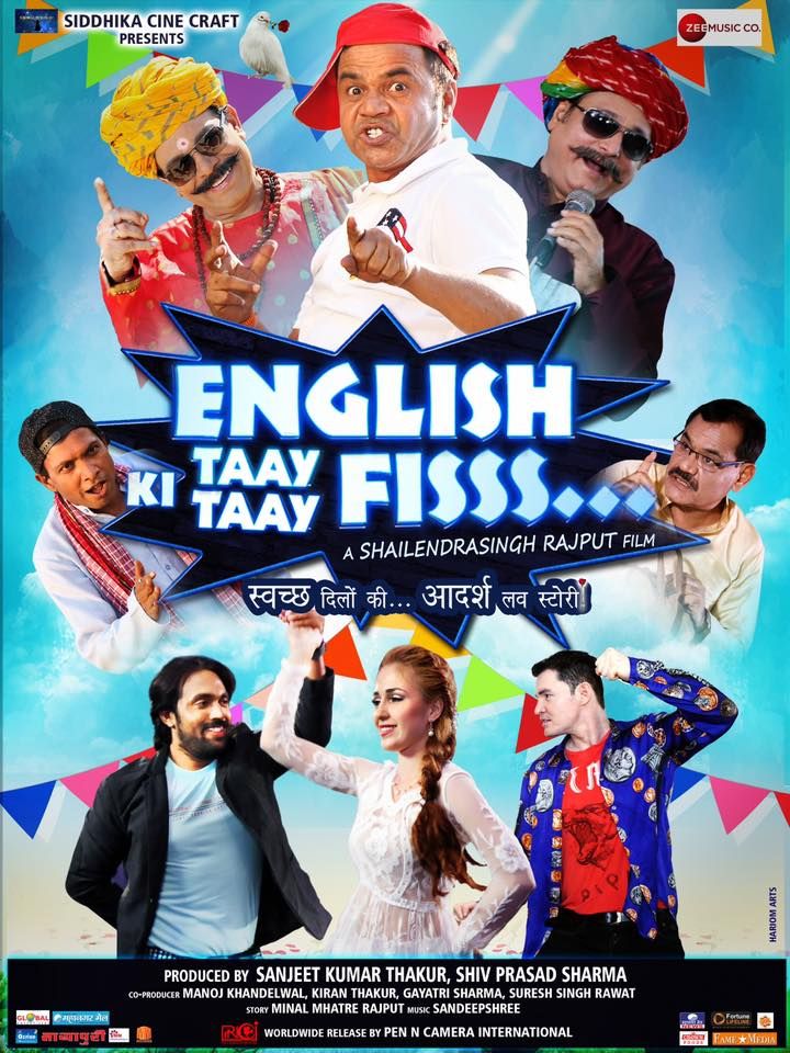 English Ki Taay Taay Fisss - HD Wallpaper 