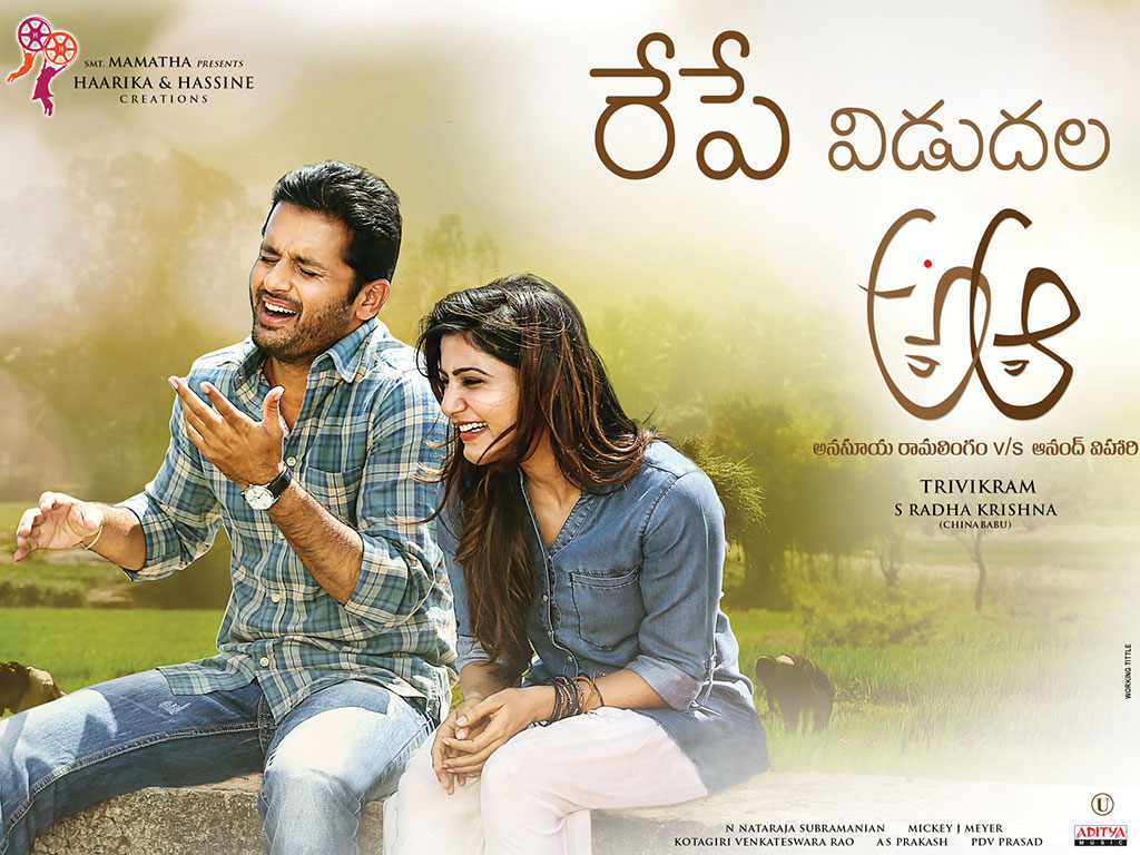 Aa South Indian Movie - HD Wallpaper 