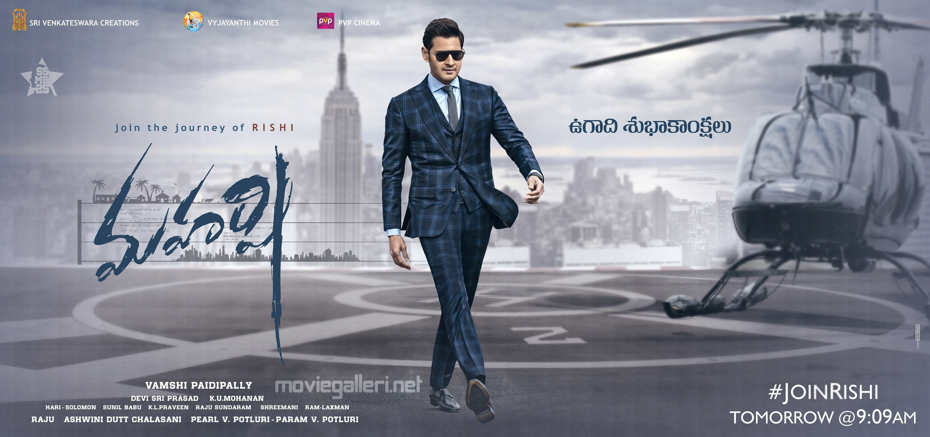 Mahesh Babu Maharshi Teaser Tomorrow Wallpaper Hd - Mahesh Babu Maharshi Teaser - HD Wallpaper 