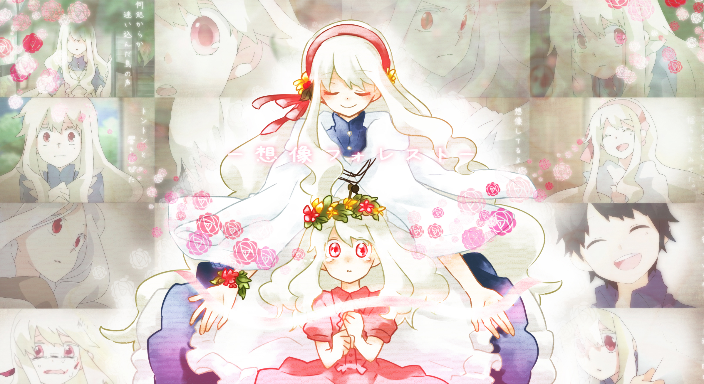 想 像してるよ 何処から Pink Anime Flower Imagination Forest 2396x1308 Wallpaper Teahub Io 想 像してるよ 何処から Pink Anime Flower Imagination Forest 2396x1308 Wallpaper Teahub Io