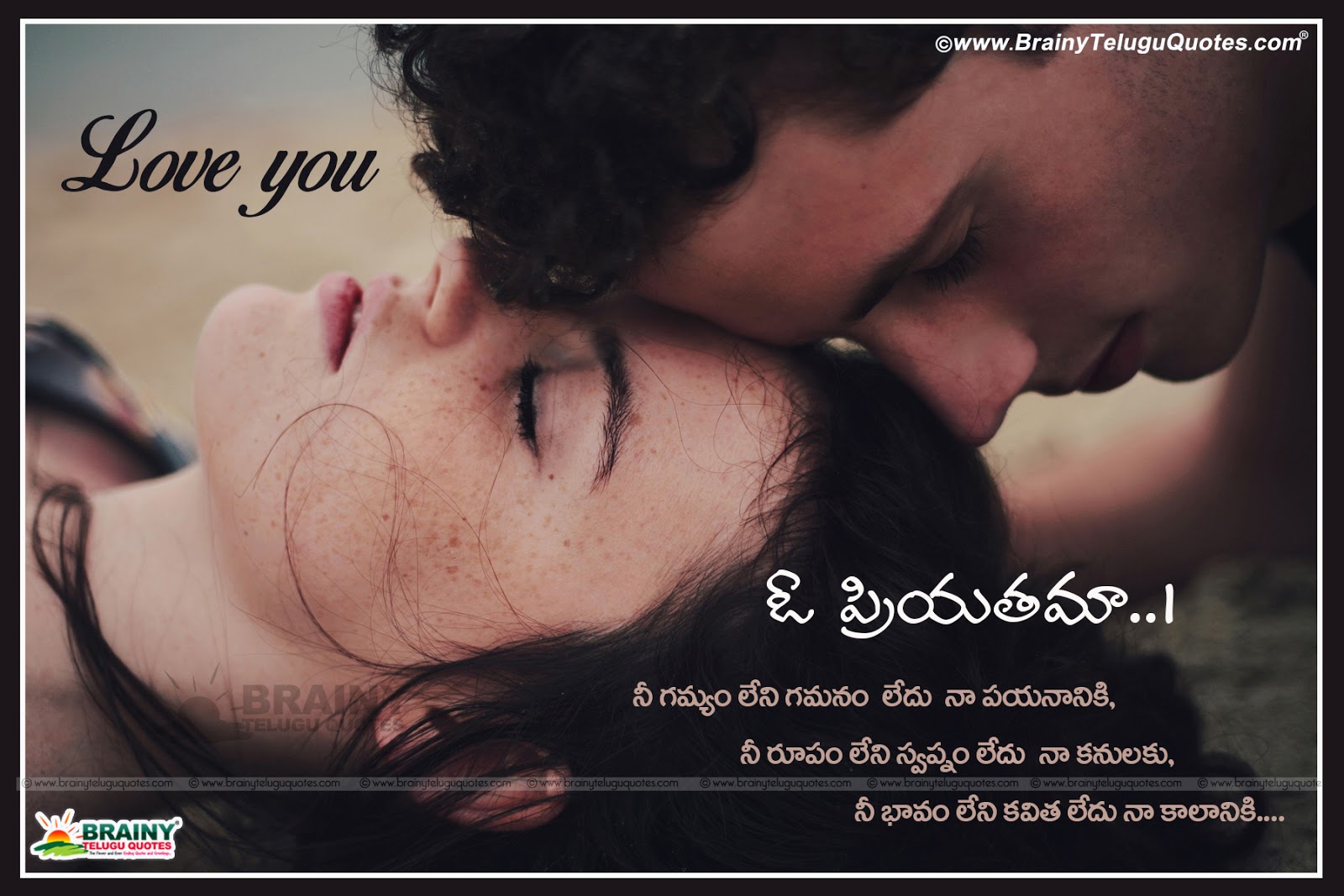 Here Is A Love Quotes For Her In Telugu,love Quotes - Romantic Love Quotes In Telugu - HD Wallpaper 