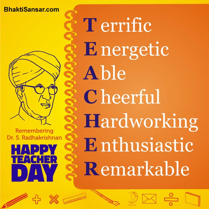 Happy Teacher S Day Quotes Images - Microsoft Corporation - HD Wallpaper 