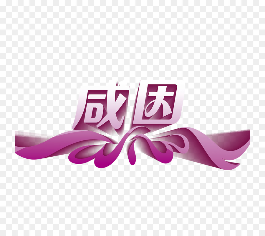 Teachers' Day - HD Wallpaper 