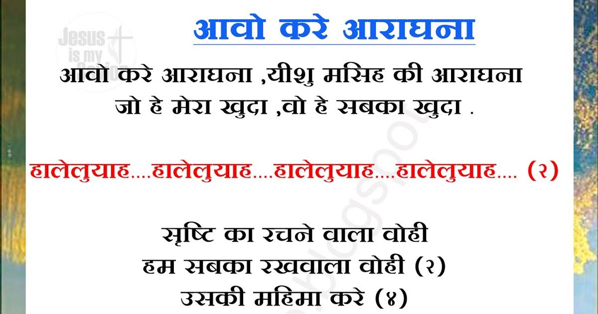 Achhe Din Aane Waale Hain - HD Wallpaper 