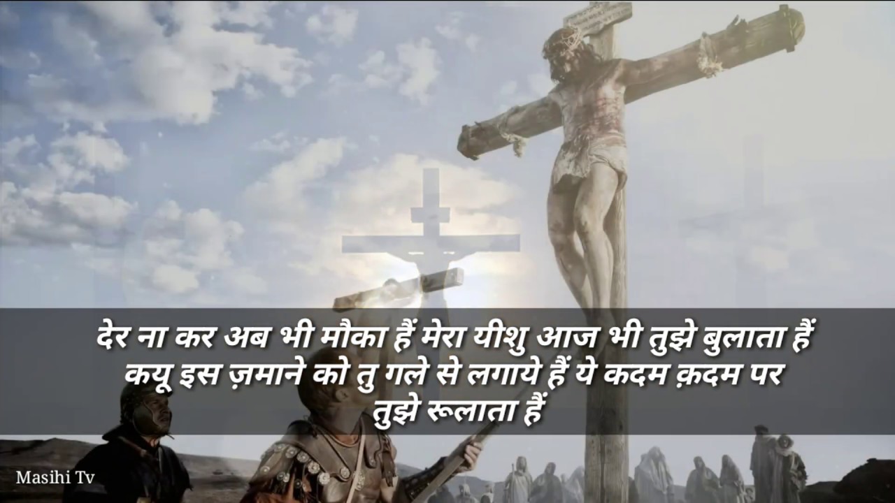 Son Of God Movie Crucifixion - HD Wallpaper 