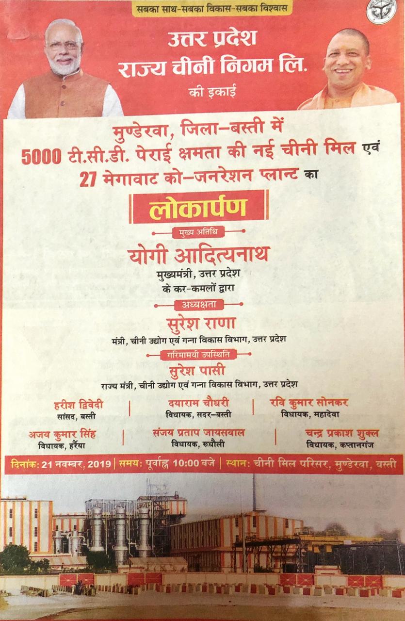 Flyer - HD Wallpaper 