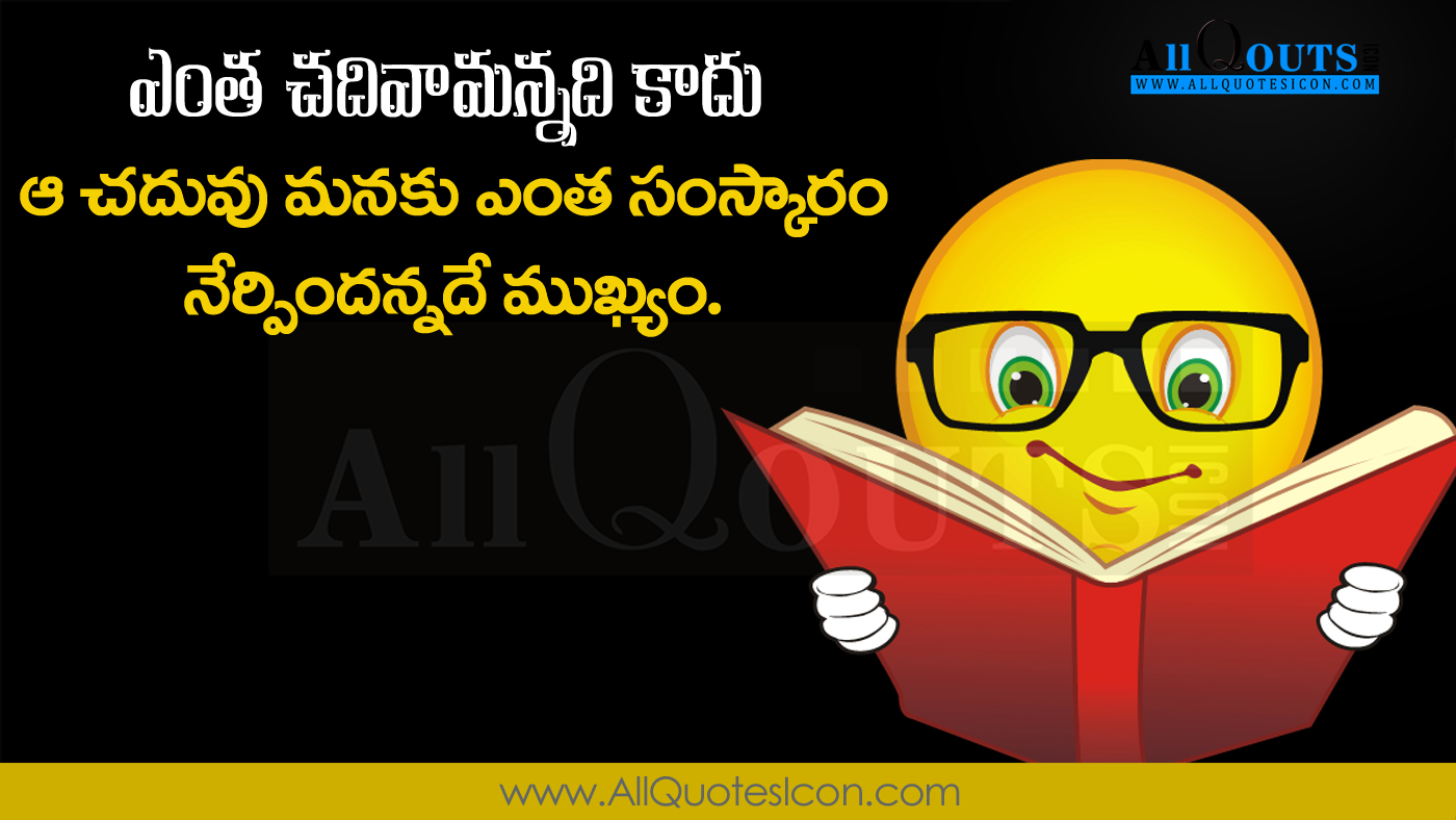 Telugu Life Quotes Images Motivation Inspiration Thoughts - Exam Do Not Disturb - HD Wallpaper 