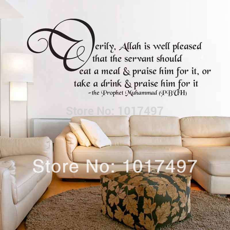 Mothers Quotes From Quran - HD Wallpaper 