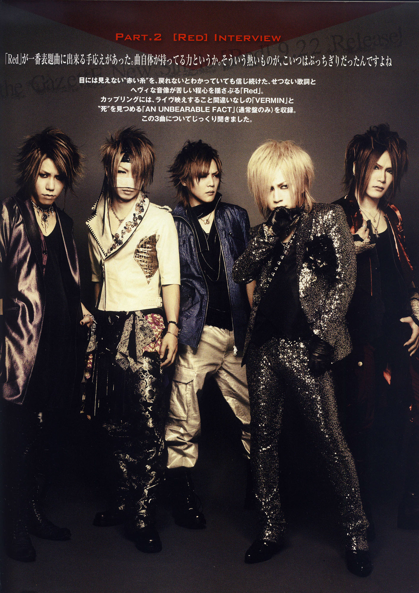 Gazette Wallpaper Android - HD Wallpaper 