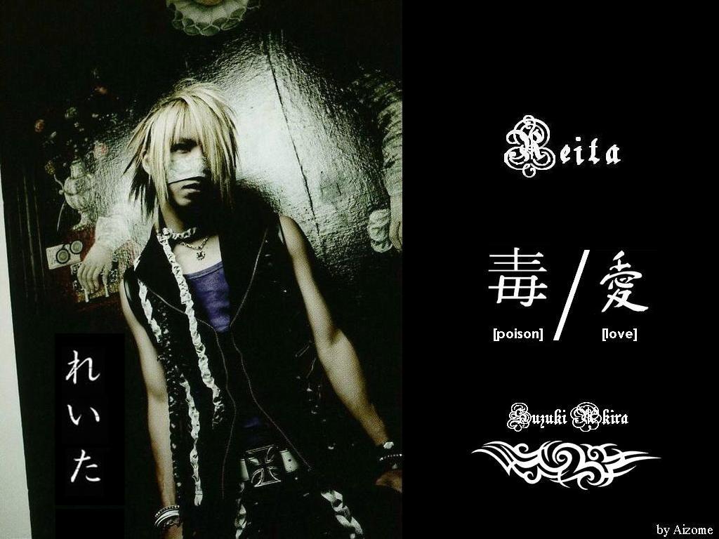 Reita The Gazette - Gazette Reita - HD Wallpaper 