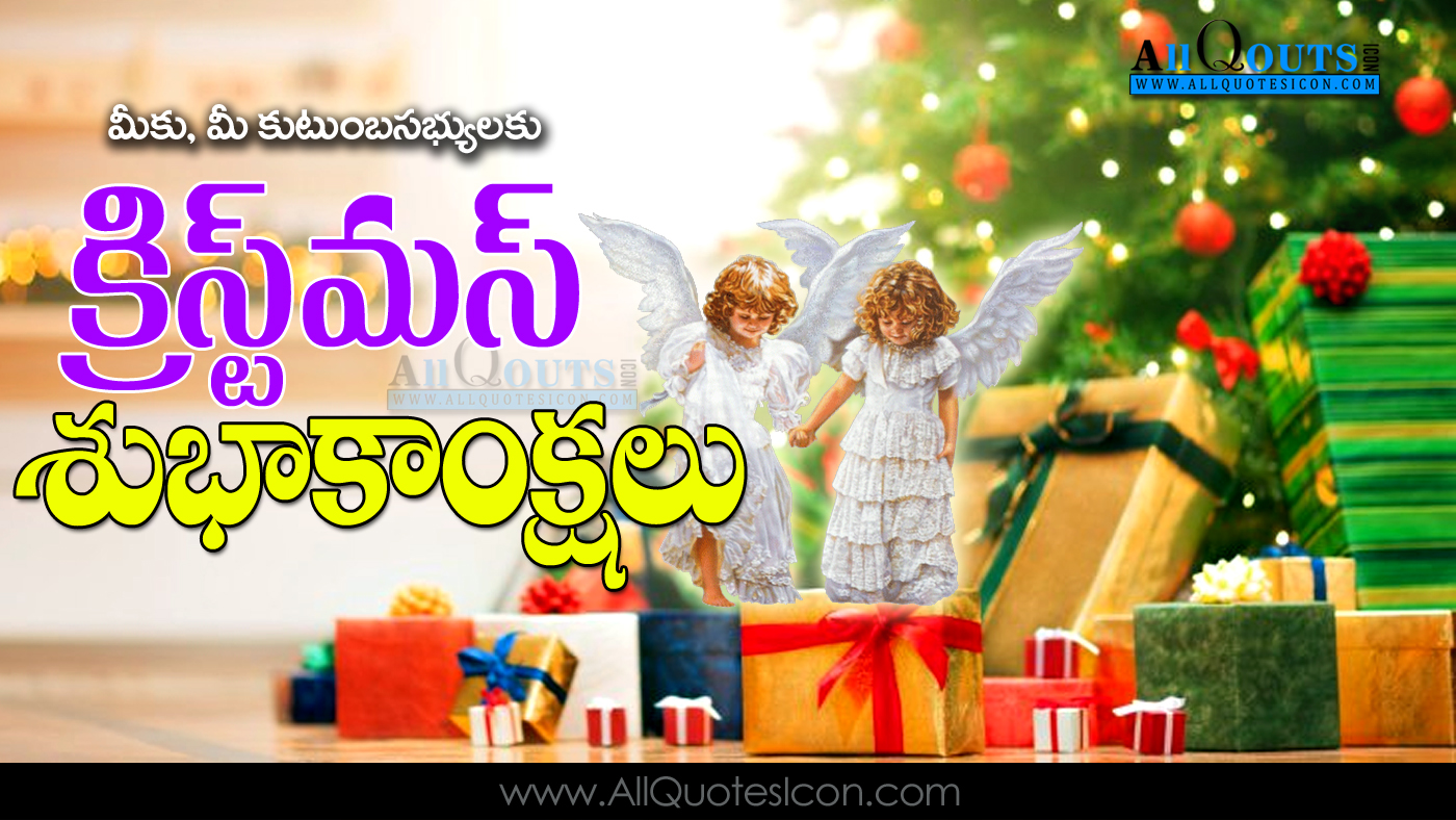 Christmas Wishes In Telugu Christmas Hd Wallpapers - Christmas Wishes In Telugu - HD Wallpaper 