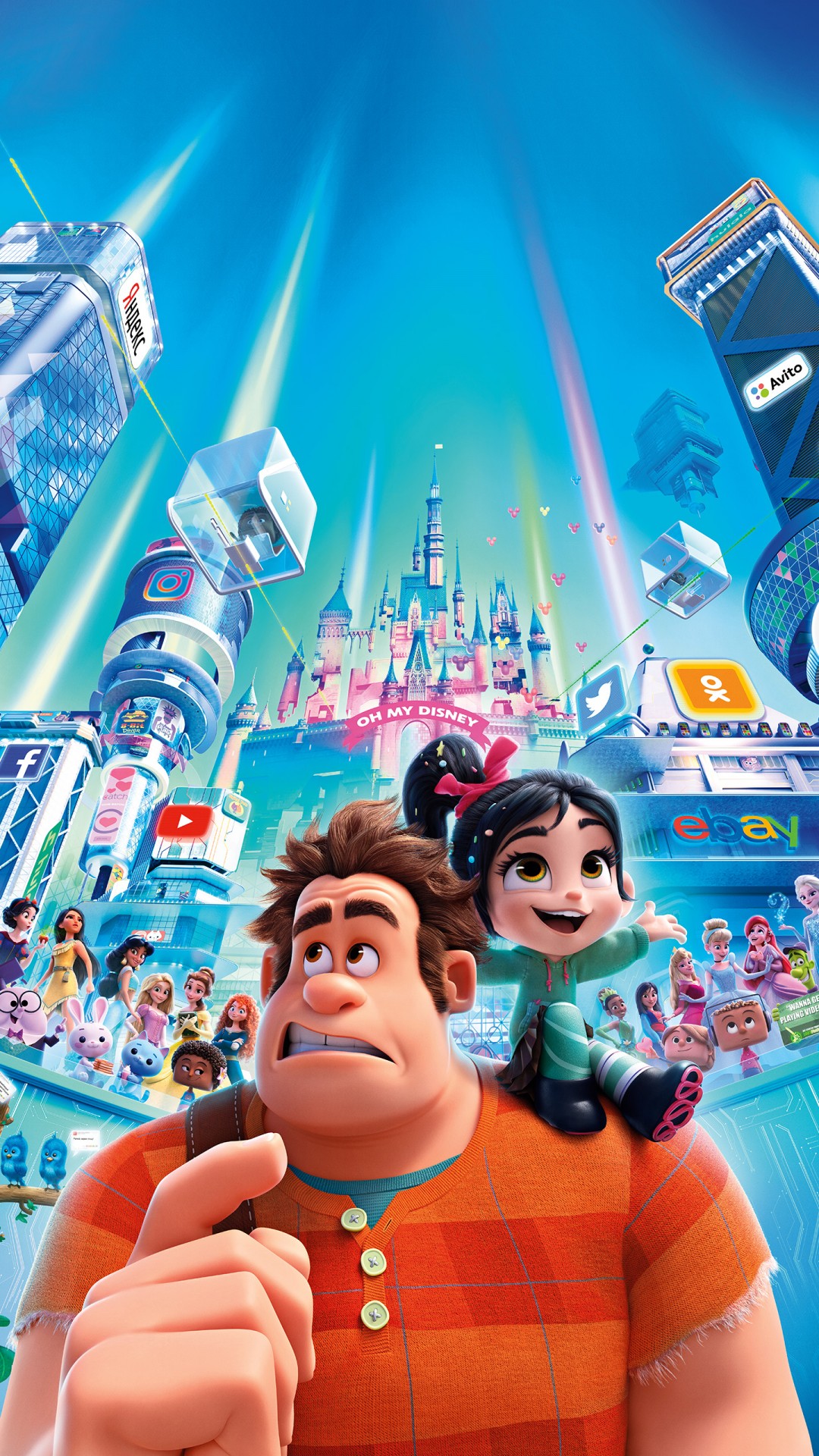 Ralph Breaks The Internet - HD Wallpaper 