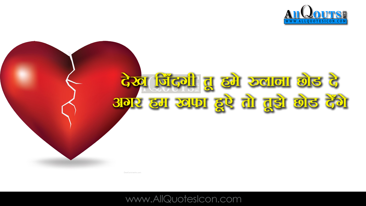 Beautiful Tamil Love Romantic Quotes Whatsapp Status - Heart - HD Wallpaper 