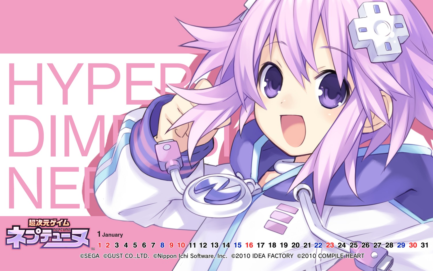 Calendar Choujigen Game Neptune Compile Heart Neptune - Hyperdimension Neptunia Neptune Png - HD Wallpaper 