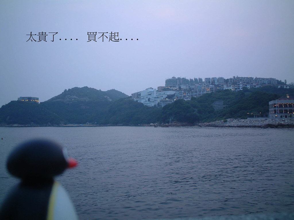 Hong Kong Island - HD Wallpaper 