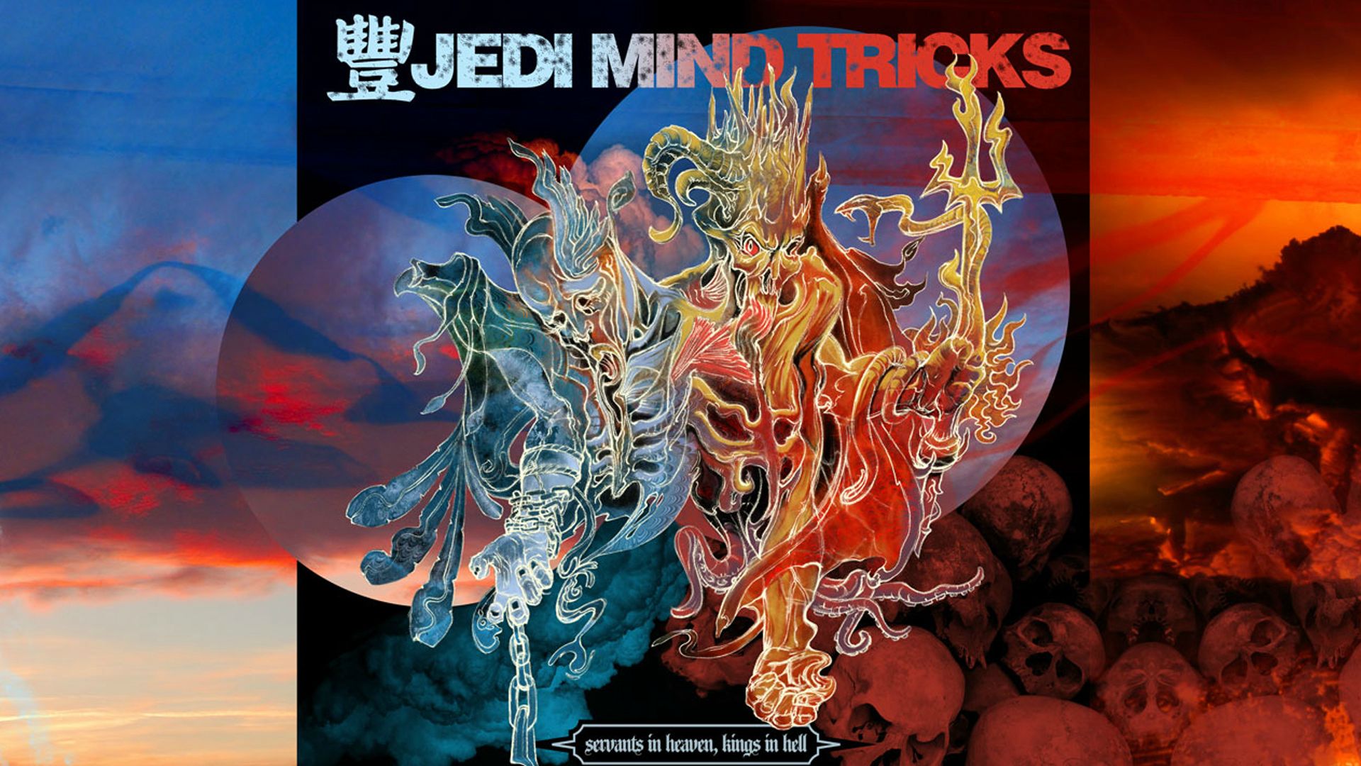 Jedi Mind Tricks Servants In Heaven Kings - HD Wallpaper 