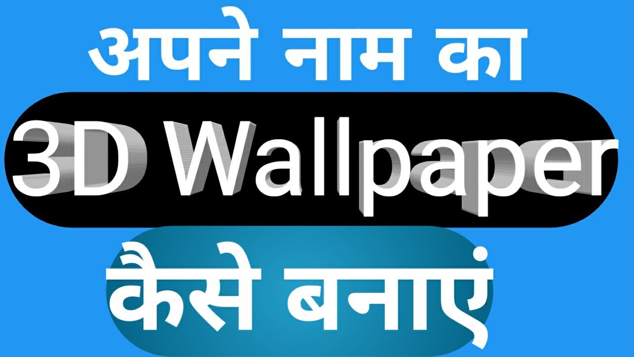 Poster - HD Wallpaper 