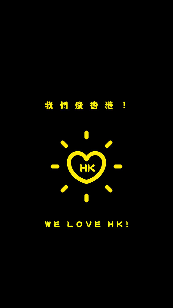 Hk Love - HD Wallpaper 
