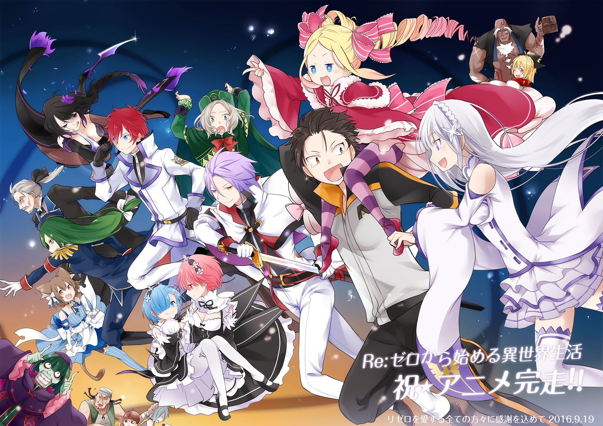 Re Zero Wallpaper Hd - HD Wallpaper 
