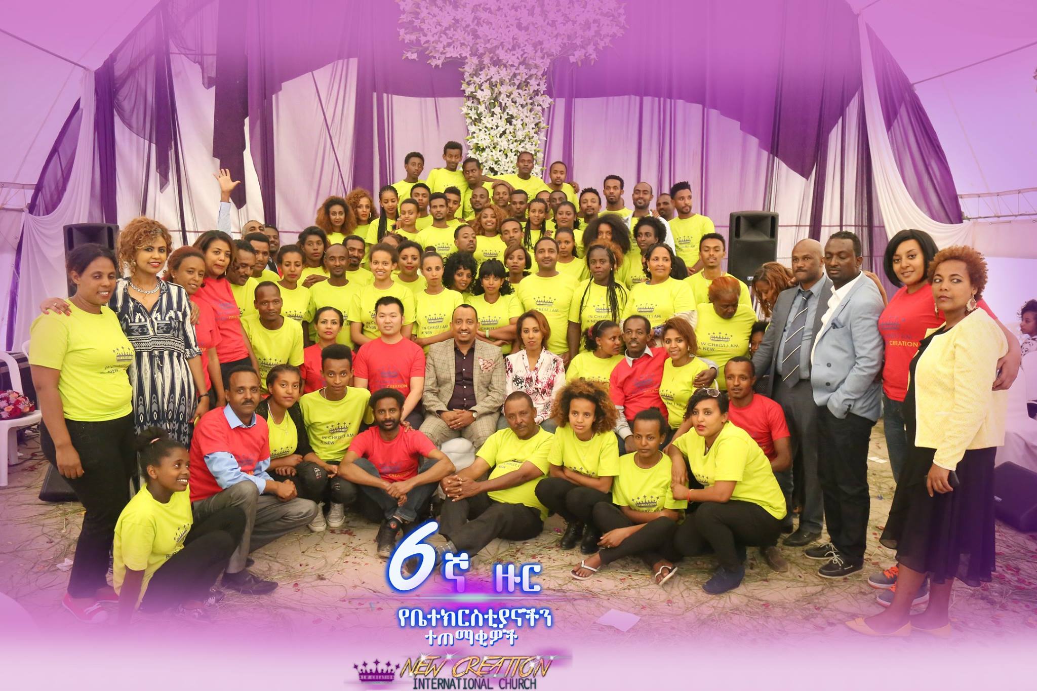 New Creation Church Ethiopia 6th Round Baptism - New Creation Church Addis Ababa Ethiopia - HD Wallpaper 