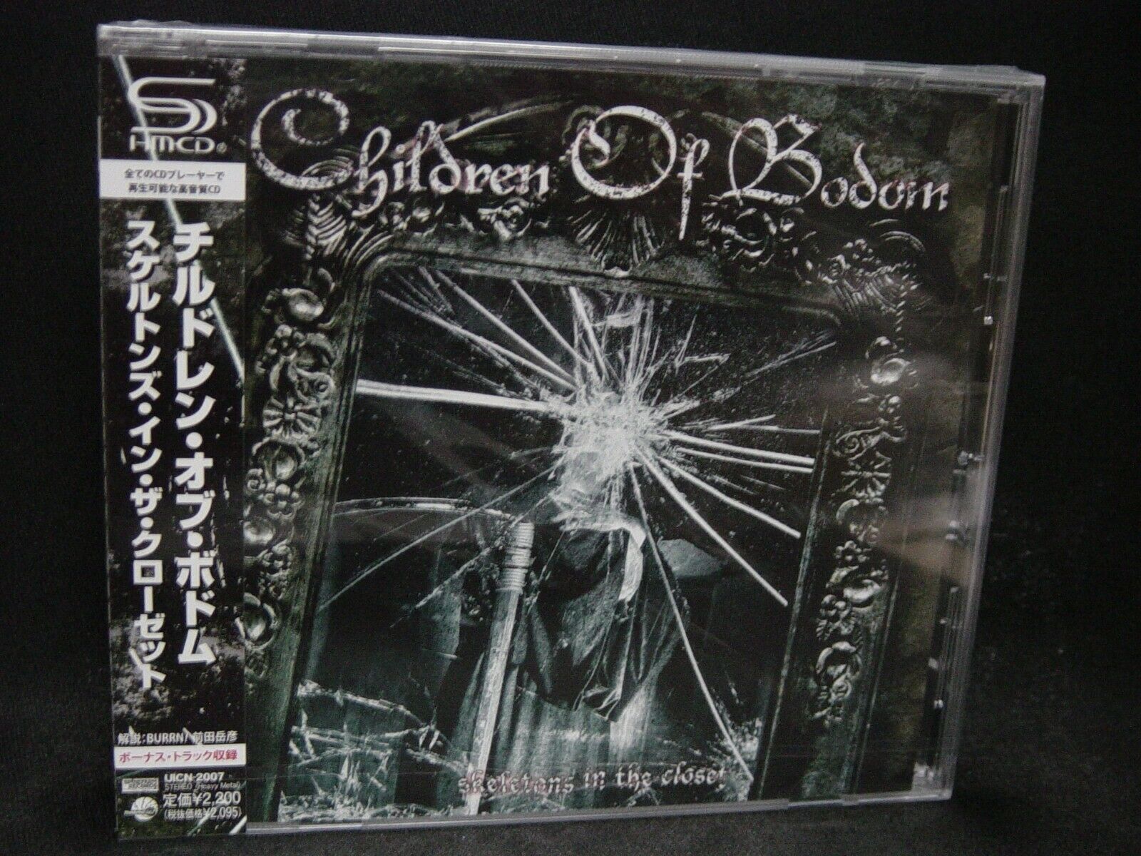 Children Of Bodom Skeletons In The Closet - HD Wallpaper 