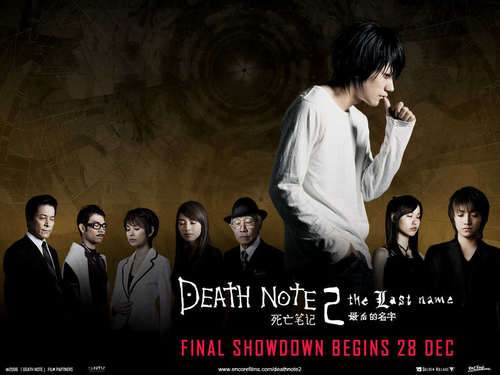 Death Note Live Action 13 Hd Wallpaper - Death Note Movie Hd - HD Wallpaper 