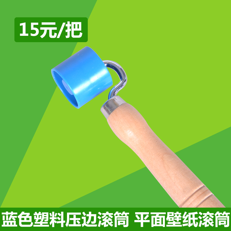 Ice Cream Scoop - HD Wallpaper 